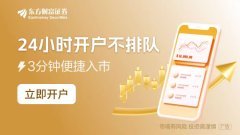 众生药业股票 “85后”男子 操纵股票细节曝光！成交超20亿元 盈利逾千万元